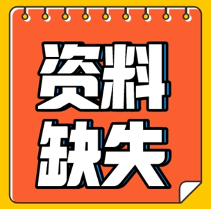 中国管理科学研究院信用管理研究所筹备“大健康产业园”