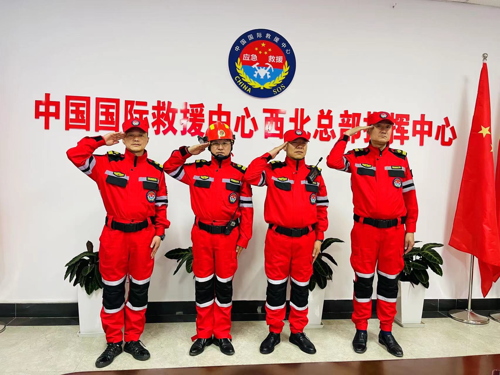 中国国际救援中心（集团）各总队奔赴甘肃省地震灾区救援
