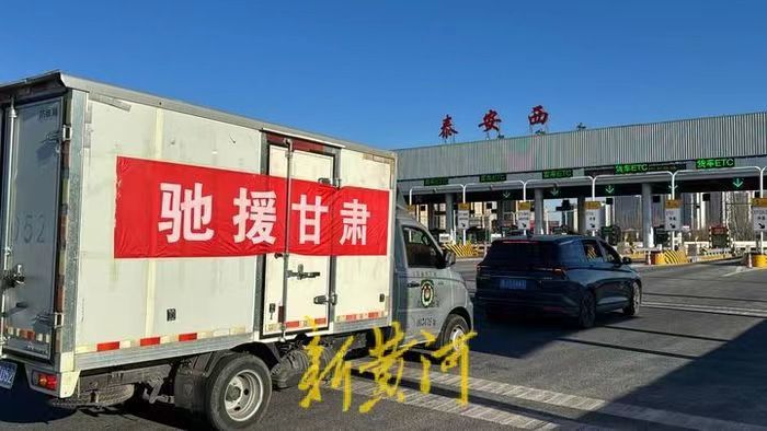 中国国际救援中心挺进甘肃省地震灾区救援